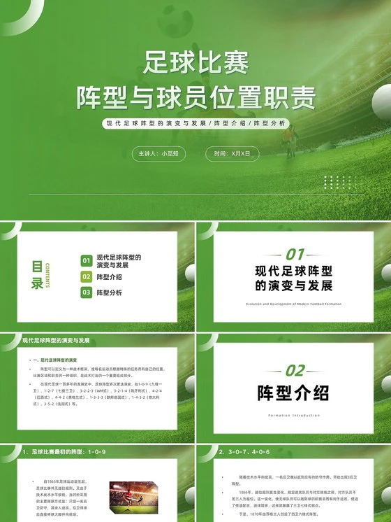 制定篮球交流计划以促进个人技能发展的方法_1